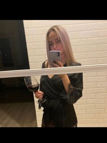 Юхима
